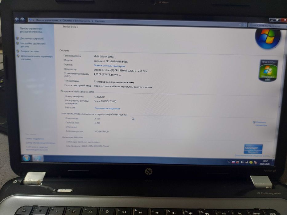 Планшет Нерозуміюся в ньому