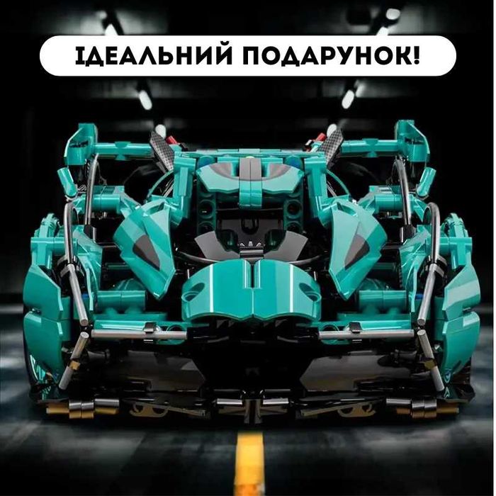 Конструктор LEGO Technic суперкар — 1280 деталей (новий) Бескоштовна доставка