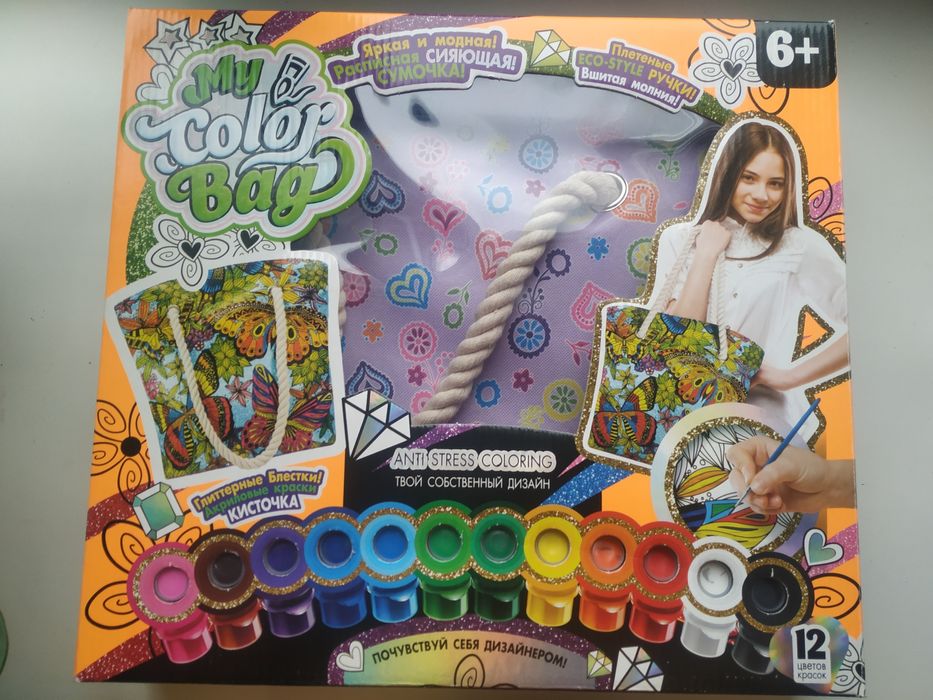 Набір іграшок:лялька, творчість,швейний набір