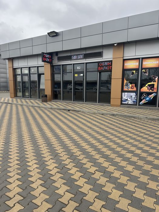 Сдам или продам готовый бизнес, обмен валют.