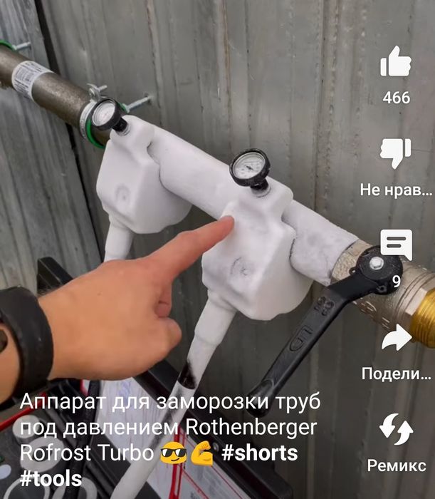 Сантехнік—Чернигов, Терміново!