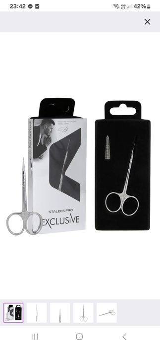 Ножниці для  манікюру