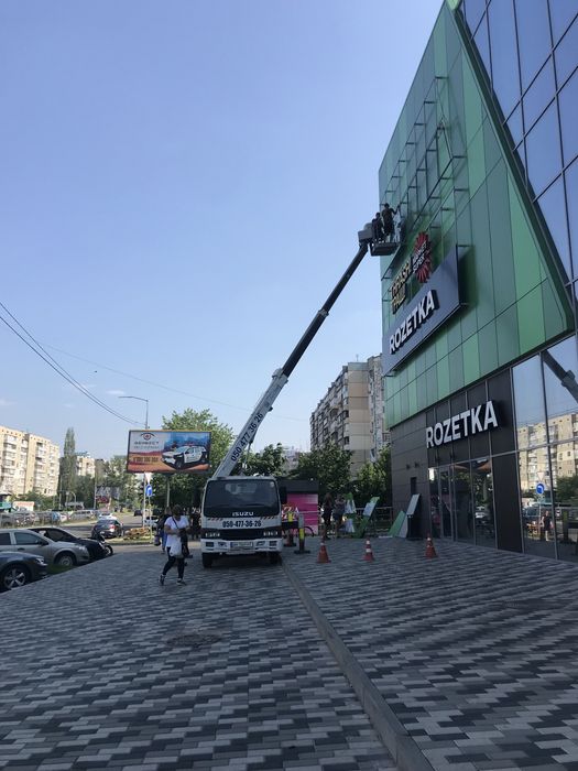 Аренда ,услуги.Автовышки 16-20-24-26 иномарки