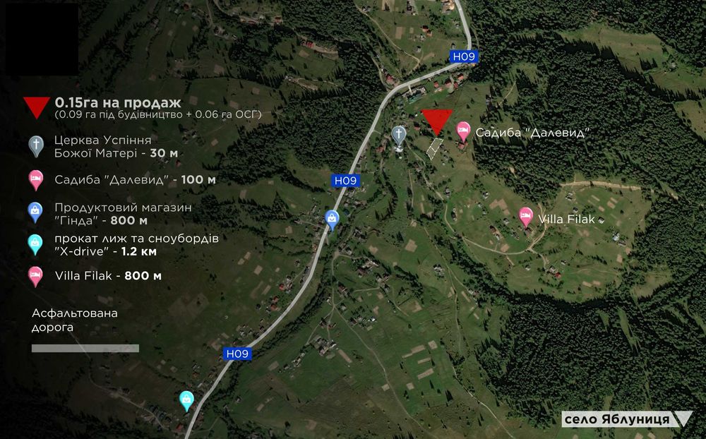 Земля в Яблуниці, поруч з трасою