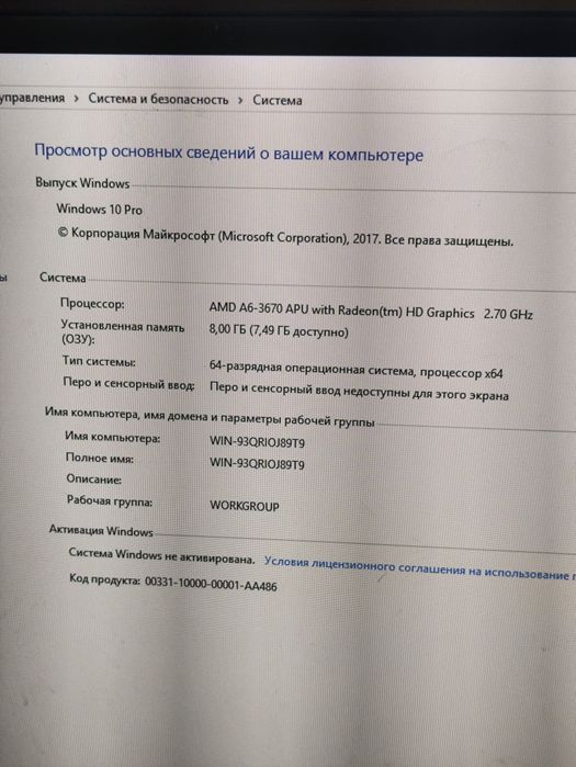 Системний блок ПК windows 10 pro