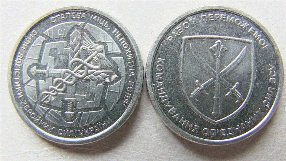 10 гривен юбилейные монеты