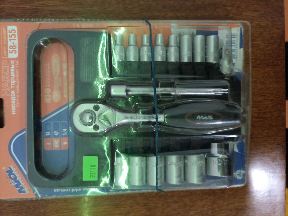 Набор торцевых ключей / головок 4-17 с трещоткой 1/4" Miol + подарок