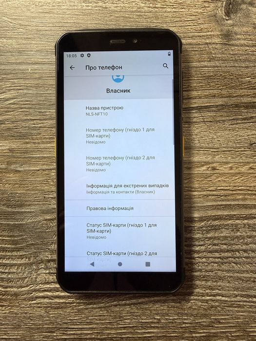 Термінал збору даних Newland NFT10 Pilot  Pro 4/64гб