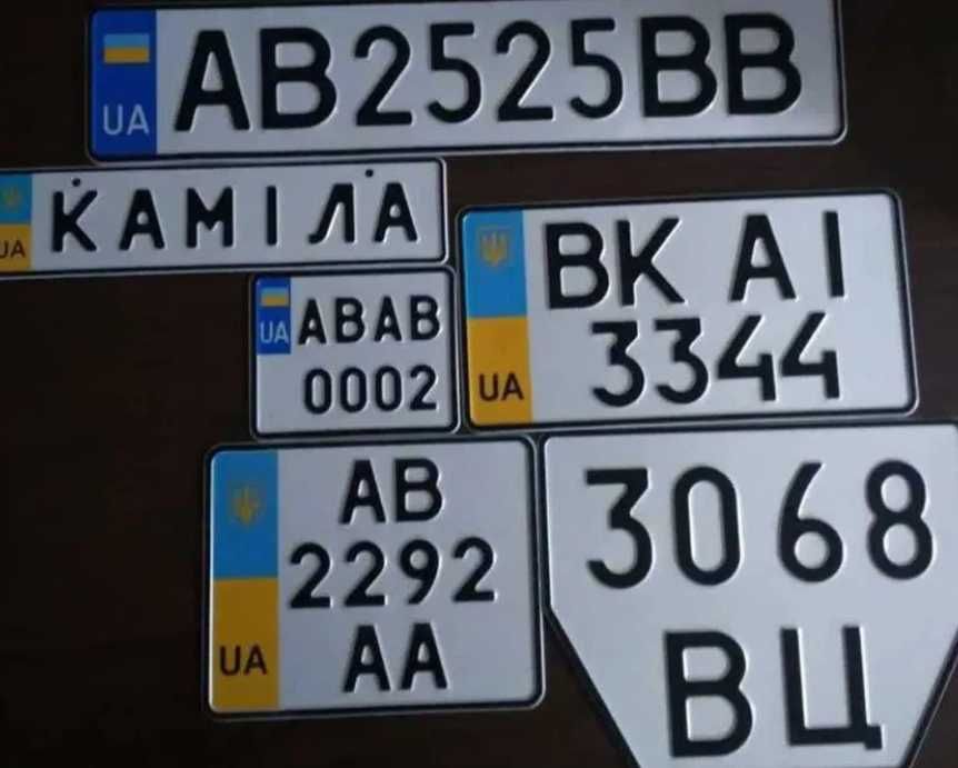 ‼️Квадратні Автономери‼️ дублікати номерів, виготовлення автоном колек