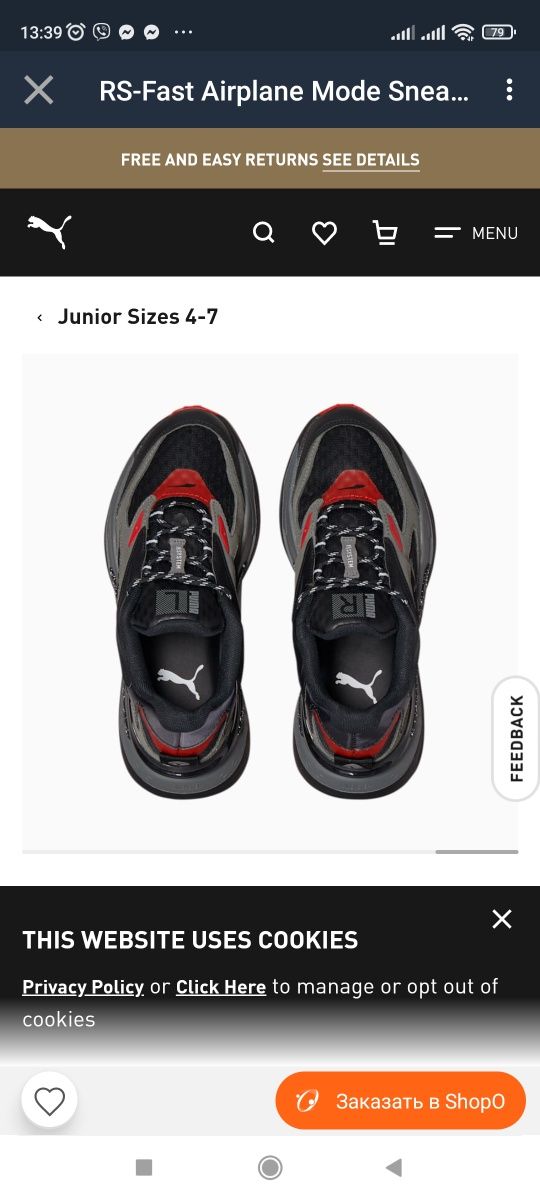 Puma ireland website cheap