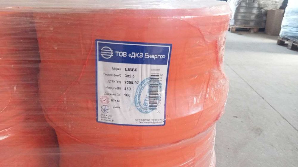 Кабель медный шввп пвс ввг. Хорошего качества