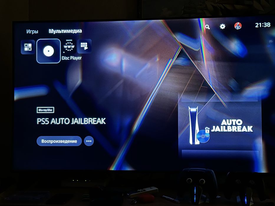 PlayStation 5 BluRay 7.60 EtaHEN