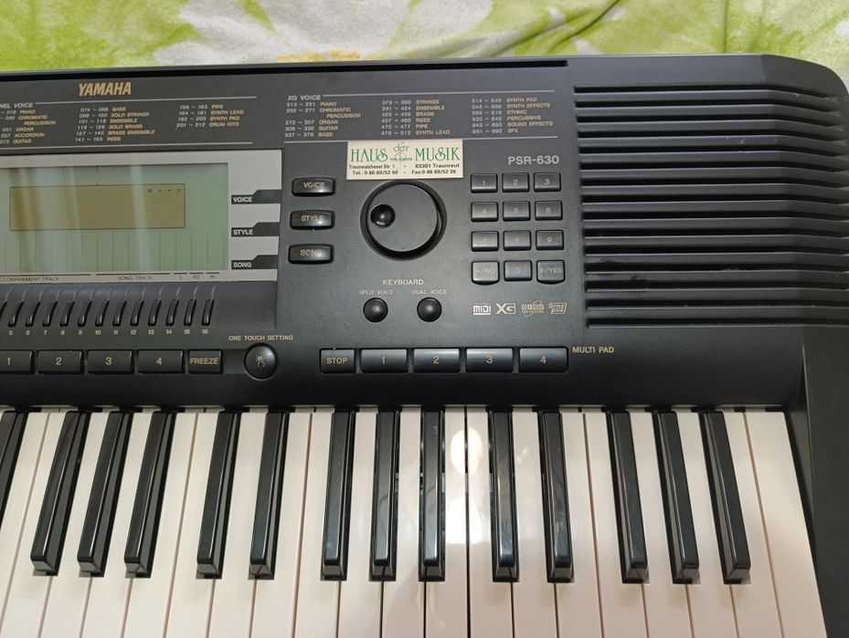Ямаха.   ПСР.   630