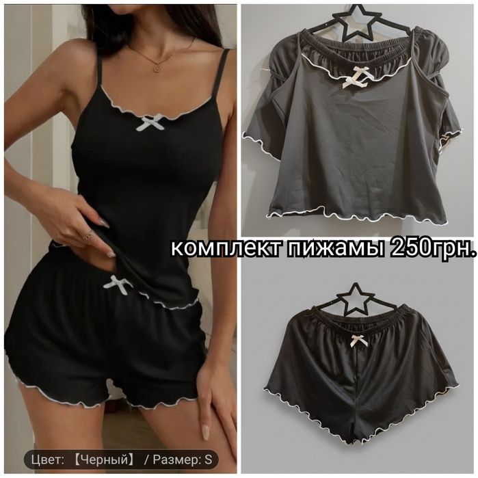 Комплект пижамы женский