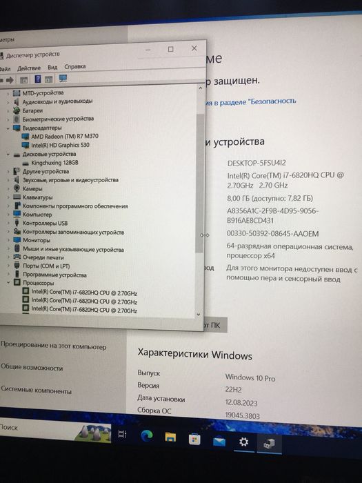 Dell Latitude E5570/i7-6820HQ/R7 M370/130Wориг/підсвітка