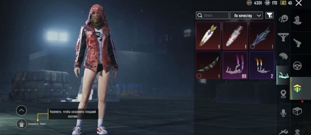 Акаунт в продаже  фул смена обмен