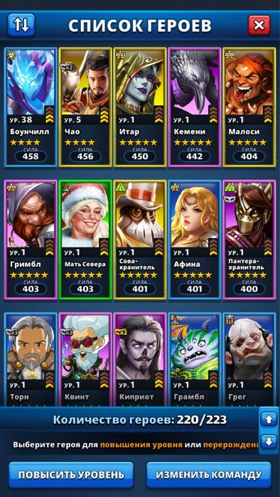 Продам Топ акаунт империи пазлов