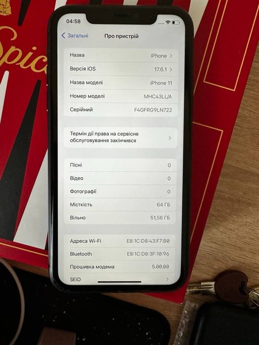 Продам телефон, айфон 11