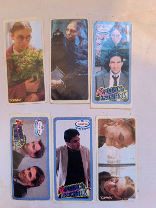 Вкладиші від жуйки 90х