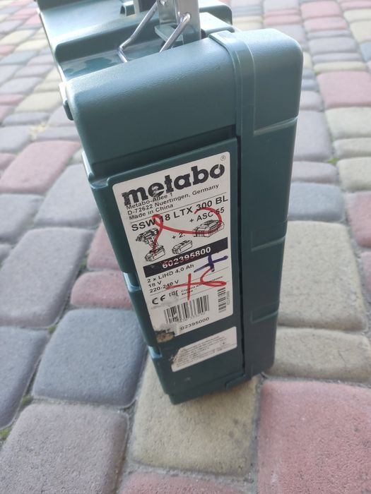 Кейс Милуоки ящик Бош для инструмента