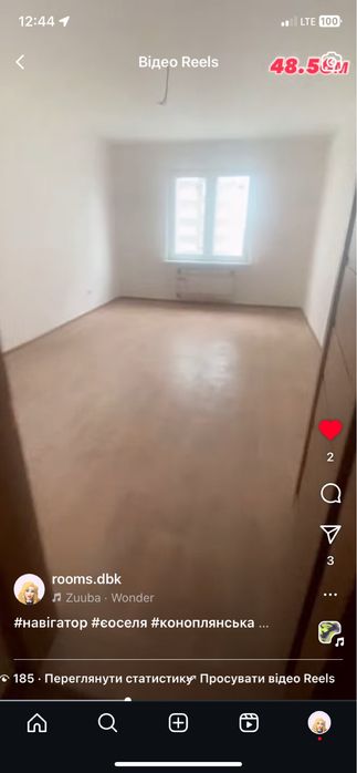 1-комнатная квартира по адресу пер. Энергетиков (площадь 48,6 м²) - Atlanta.ua - фото 3