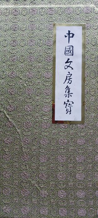 Caixas chinesas para pintura,  muito originais