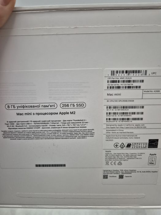 Apple Mac mini M2 8/256