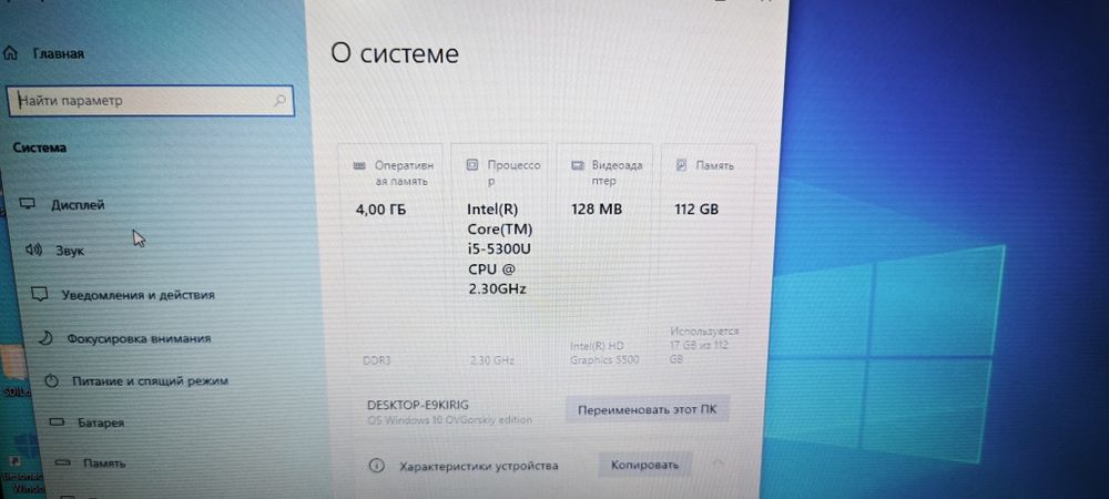 Ноутбук HP EliteBook 820 G2