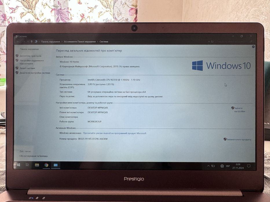 Ноутбук prestigio SMARTBOOK 141S