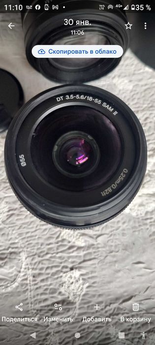 Фотоаппарат Sony A68