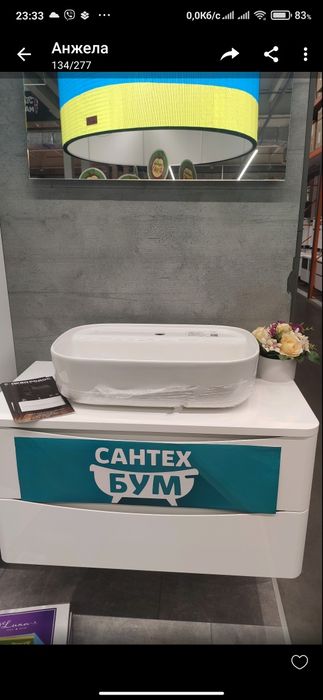 Тумба підвісна Aqua Rodos Vista білий глянець зі стільницею 90 см та у