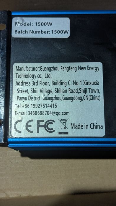 Продам акумуляторний інвертор