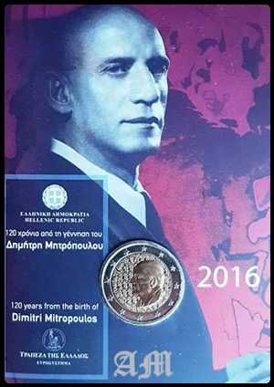 Grécia - 2 € 120 aniversário Dimitri Mitropoulos 2016