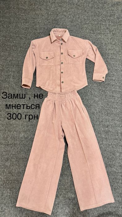 Одяг для дівчинки, шкільний , костюм,сукня 140 см