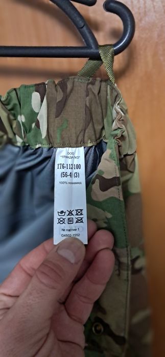 Продам нові водонепронекні штани