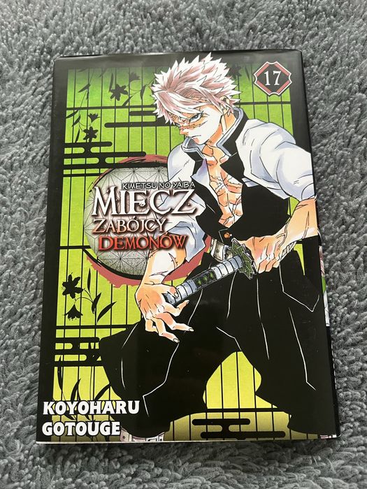 Манга Клинок ,що знищує демонів