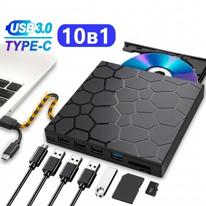 Зовнішній CD/DVD RW дисковод з USB хабом 10 в 1 USB 3.0 Type-C привід оптичний з кардрідером Micro SD для ноутбука та макбуку