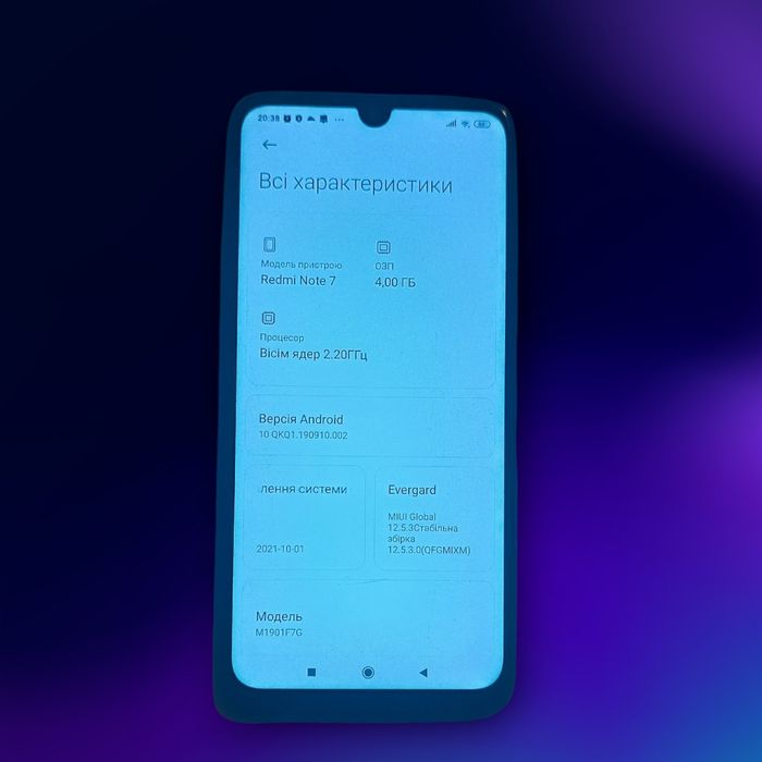 Xiaomi Redmi not 7 pro.