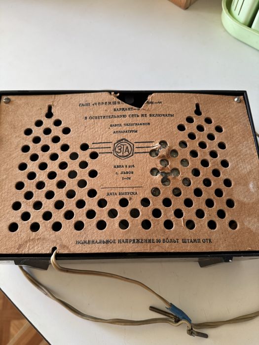 Радіо СРСР робоче