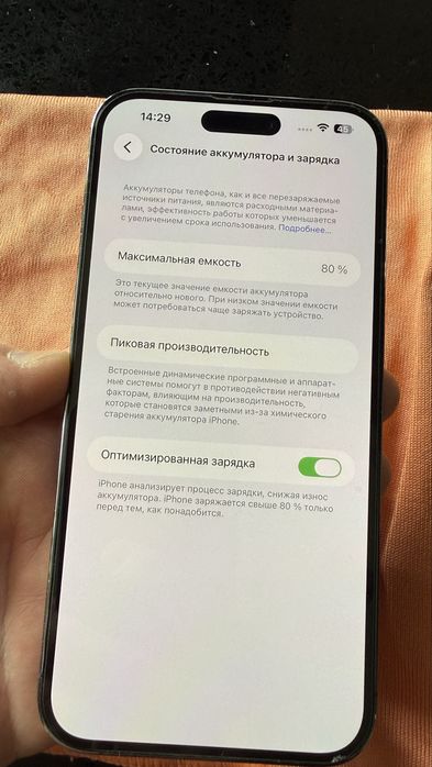 Iphon 14 pro max , 256 mb e -sim
