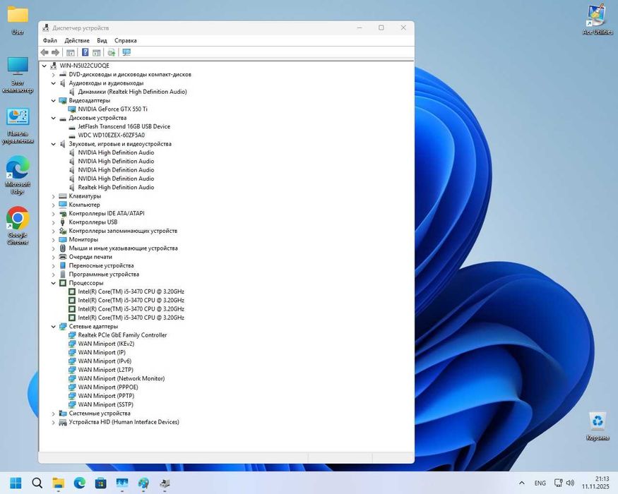 Системний блок, персональний комп'ютер i5-3470/ 8 GB/ 1 Tb / 500 W