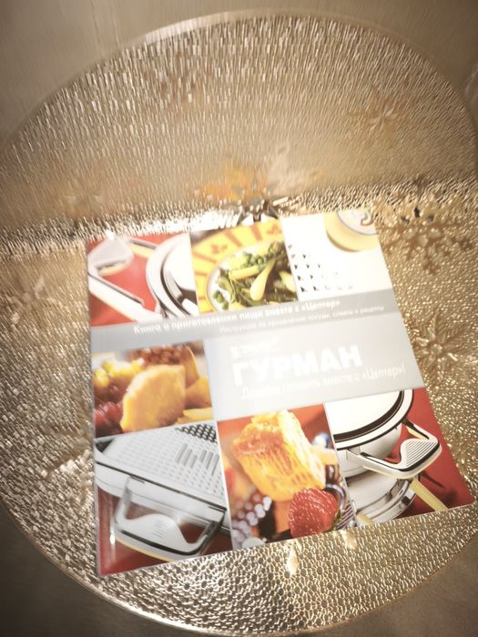 Цептер керамічна овощечистка