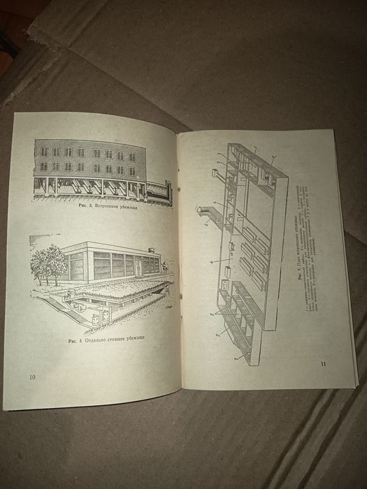 Ип46,противогази та інше