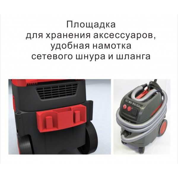 Пилосос промисловий Starmix ISC L-1625 Top (018577)