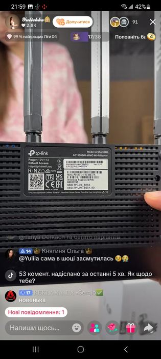 Вживане мережеве обладнання свіч