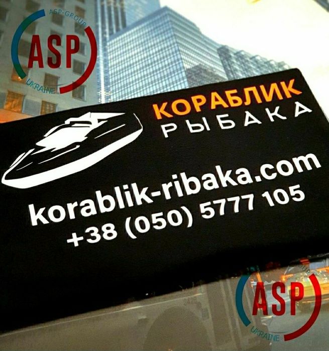 Срочная печать друк на футболках, на одежде, одязі на заказ за 1 день ...