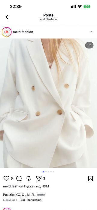 Піджак білий h&m розмір L