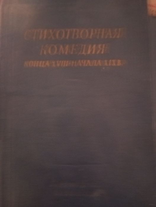 Библиотека поэта.Серия.