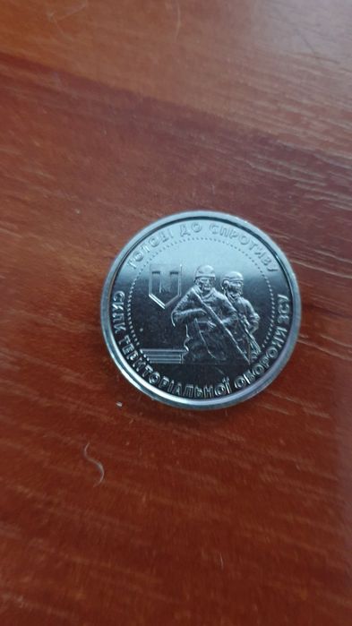 Продам 10грн 2022г ТРО. и 2024ггфото1грн. Украины 1996г, 2004г, юбилей