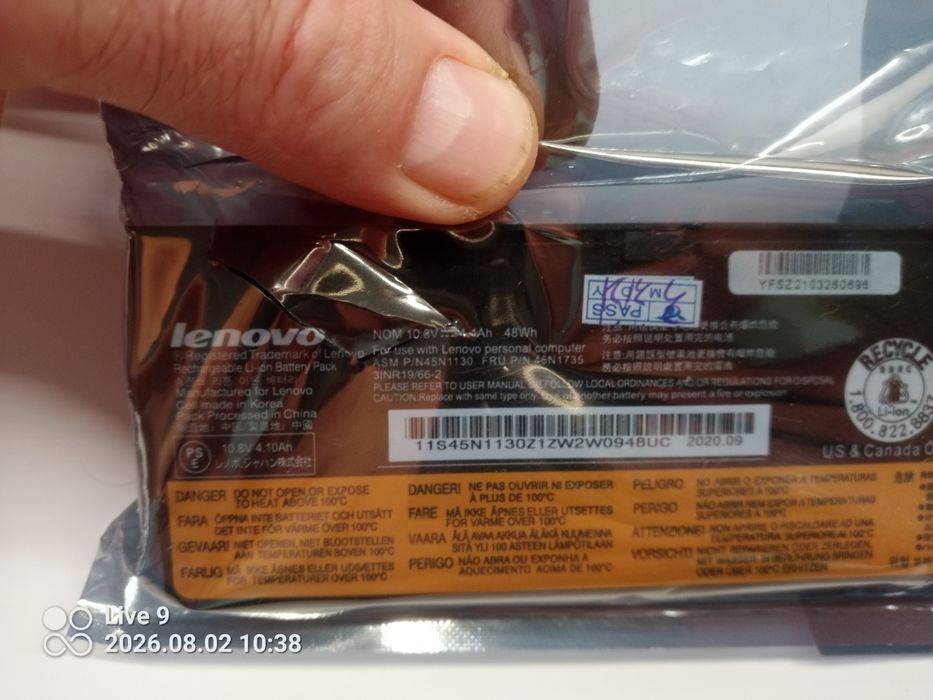 Акумулятор батарея для ноутбуків Lenovo 68+ усилений